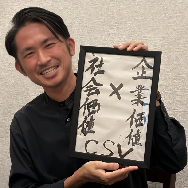 森田健太郎